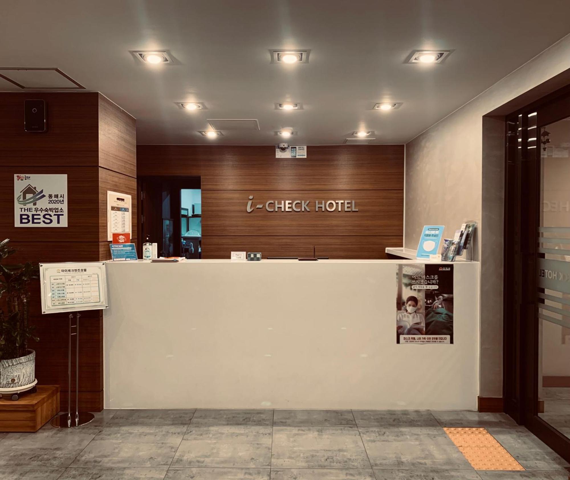 I-Check Hyunjin Hotel Тонхэ Экстерьер фото